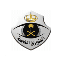 قوات الطوارئ الخاصة