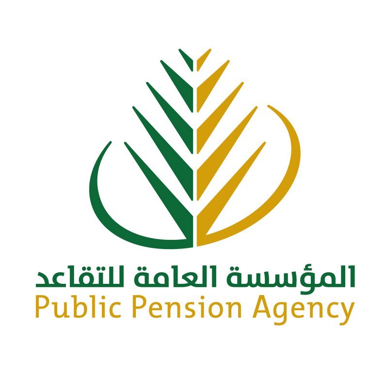 التقاعد