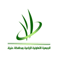 جمعية عنيزة الزراعية