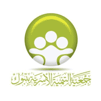 جمعية التنمية الاسرية بتبوك