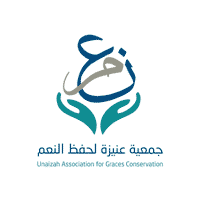 جمعية عنيزة لحفظ النعمة