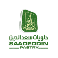 شركة حلويات سعد الدين