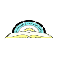 جمعية التحفيظ بحقل