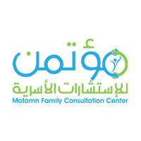 مركز مؤتمن للاستشارات الاسرية والنفسية