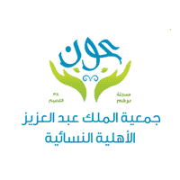 جمعية الملك عبدالعزيز