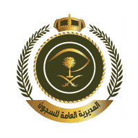 السجون