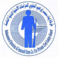 شركة الجنوبي للحراسات الأمنية