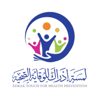 جمعية لمسة ادراك للوقاية الصحية