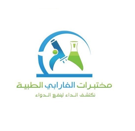 مختبرات الفارابي