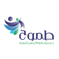 جمعية طموح لرعاية الأيتام بشرورة