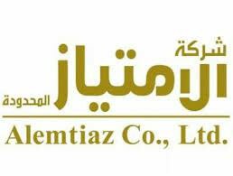 شركة الامتياز