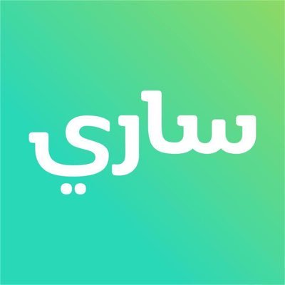 تطبيق ساري