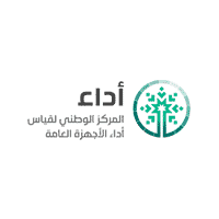 المركز الوطني لقياس أداء الأجهزة العامة