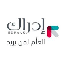 منصة إدراك