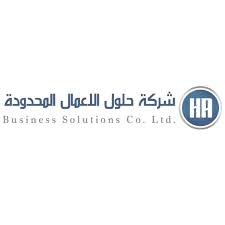 شركة حلول الأعمال الحركية
