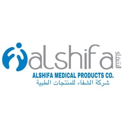 شركة الشفاء الطبية