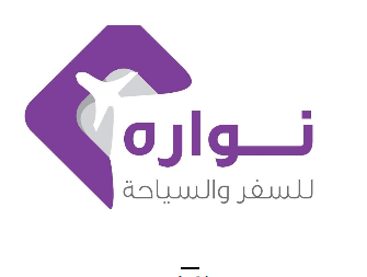وكالة نوارة للسفر والسياحة