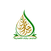 شركة جازان التعليمية المحدودة