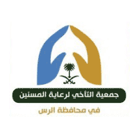 جمعية التآخي