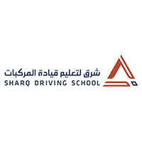 مدرسة شرق لتعليم السيارة