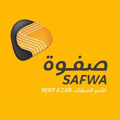 شركة صفوة لتأجير السيارات
