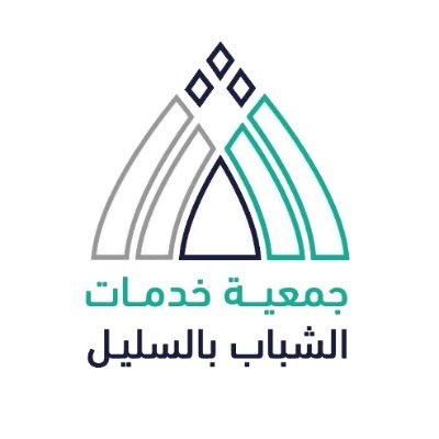 جمعية خدمات الشباب بالسليل