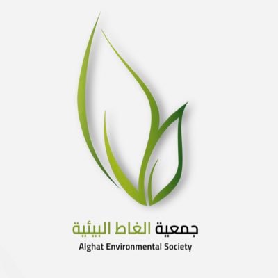 جمعية الغاط