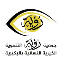 جمعية رؤية