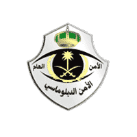 القوات الخاصة للأمن الدبلوماسي