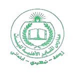 مدارس المنابر