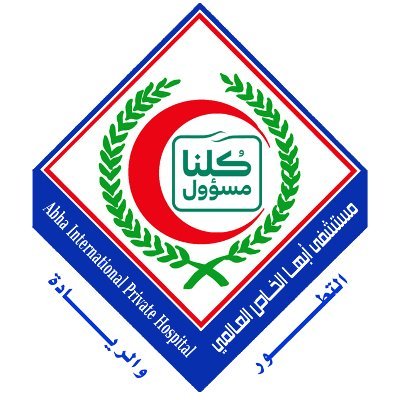 مستشفى أبها الخاص العالمي