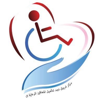 مركز شروق نجد