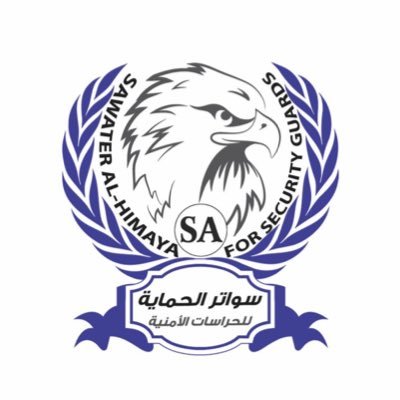 سواتر للحماية