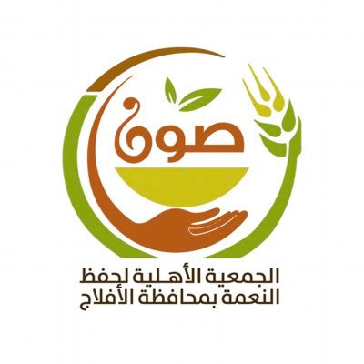 جمعية صون