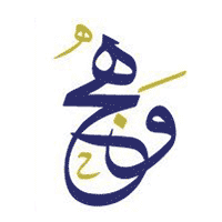 مركز وهج للارشاد الأسري