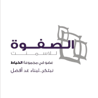 شركة أسمنت الصفوة