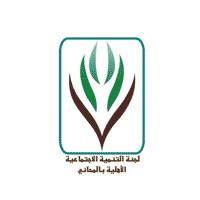 لجنة التنمية الاجتماعية بالمحاني