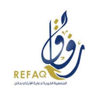 الجمعية الخيرية لرعاية الأيتام بحائل