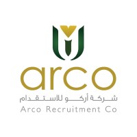 شركة أركو للاستقدام