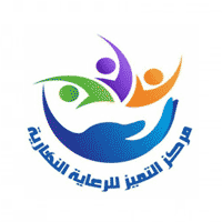 مركز التميز للرعاية النهارية