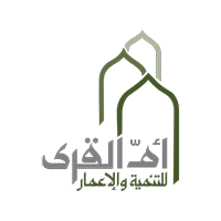 شركة أم القرى للتنمية والإعمار