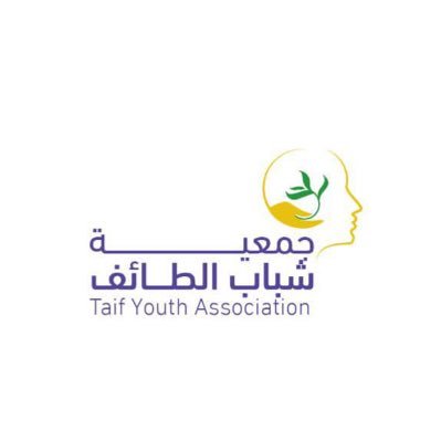 جمعية شباب الطائف
