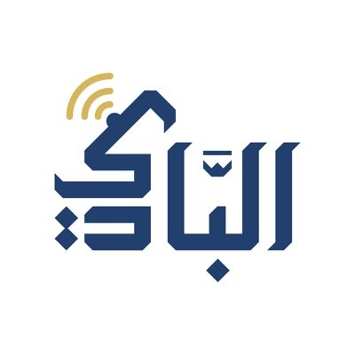 شركة البادي للمزادات