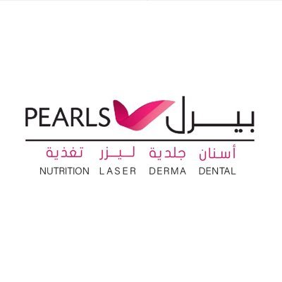 مجمع بيرل