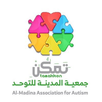 جمعية المدينة للتوحد
