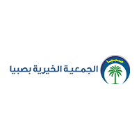 جمعية البر الخيرية بمحافظة صبيا