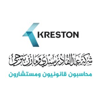 شركة سندي وبترجي