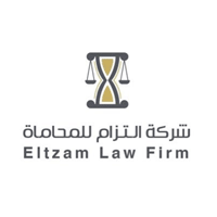 شركة التزام للمحاماة
