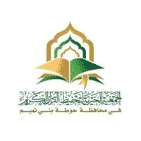 جمعية تحفيظ حوطة بني تميم