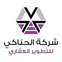 شركة الحناكي للتطوير العقاري